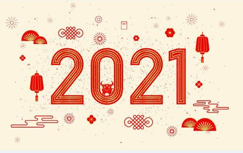 ?2021年公司元旦節放假通知